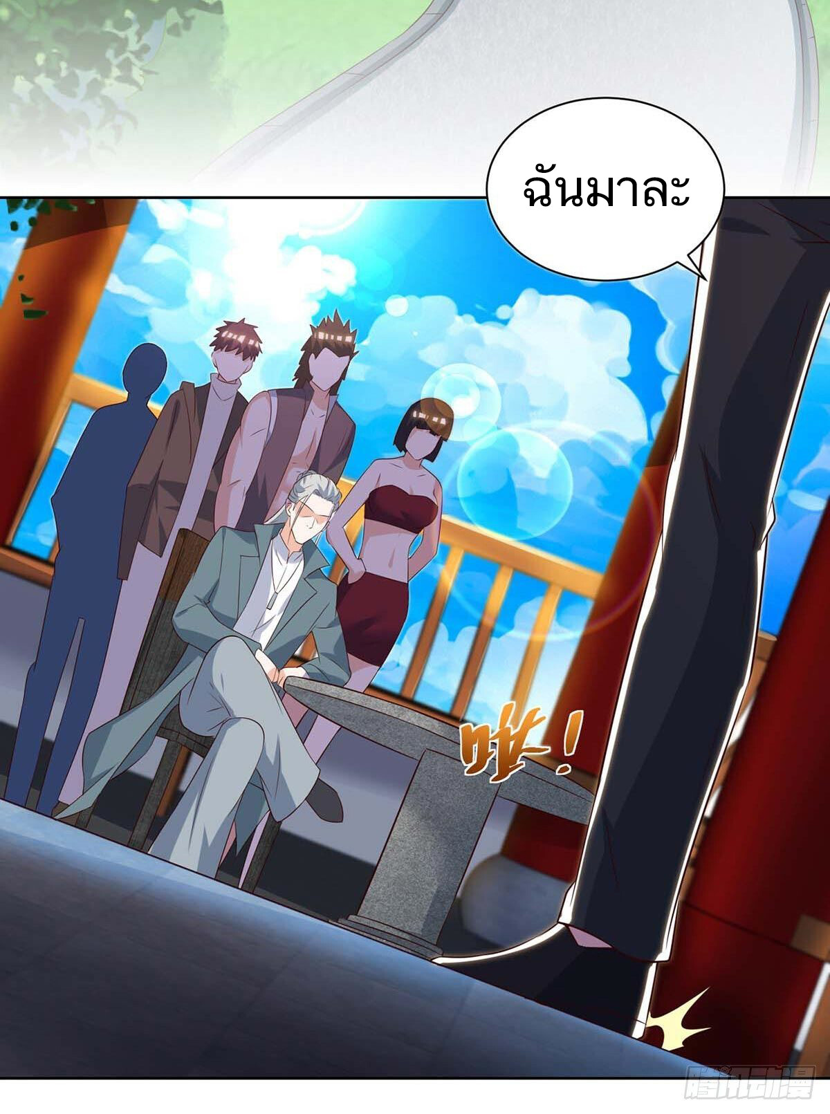 อ่านมังงะ Divine Perspective ตอนที่ 133/12.jpg