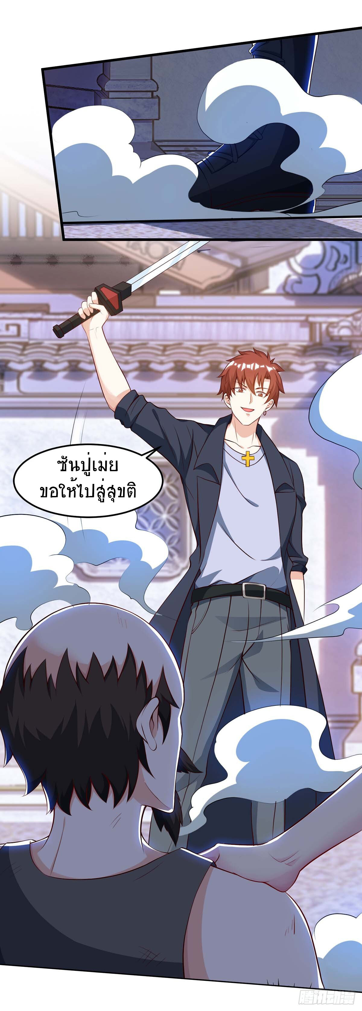 อ่านมังงะ Divine Perspective ตอนที่ 96/12.jpg