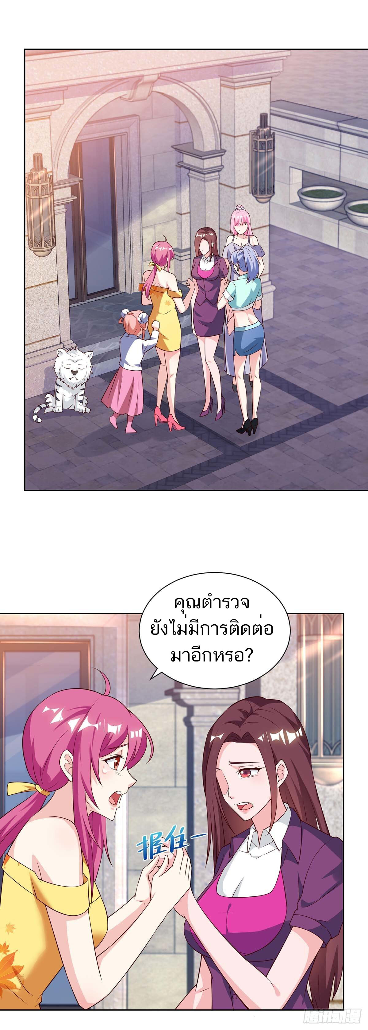 อ่านมังงะ Divine Perspective ตอนที่ 128/1.jpg