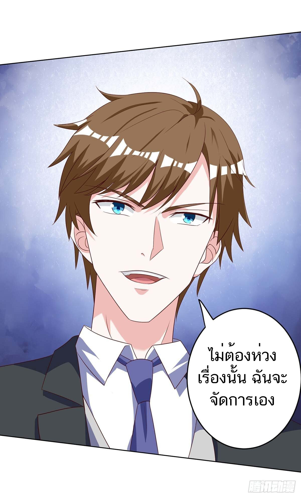 อ่านมังงะ Divine Perspective ตอนที่ 138/12.jpg