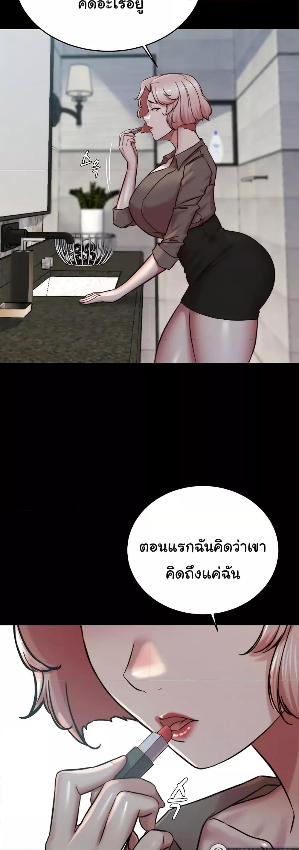 อ่านมังงะ Panty Note ตอนที่ 191/13.jpg