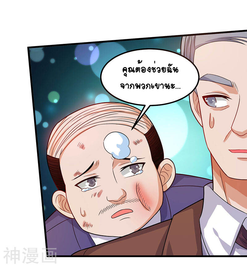 อ่านมังงะ Divine Perspective ตอนที่ 34/1.jpg