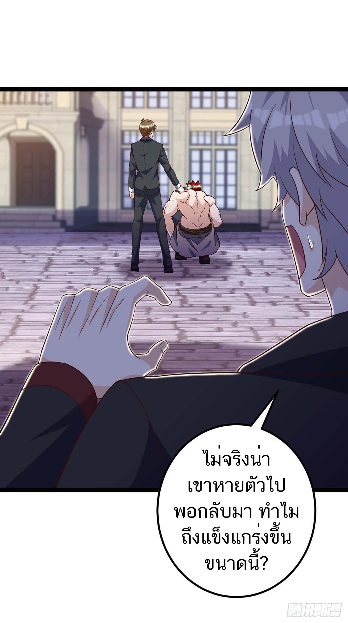 อ่านมังงะ Divine Perspective ตอนที่ 130/13.jpg