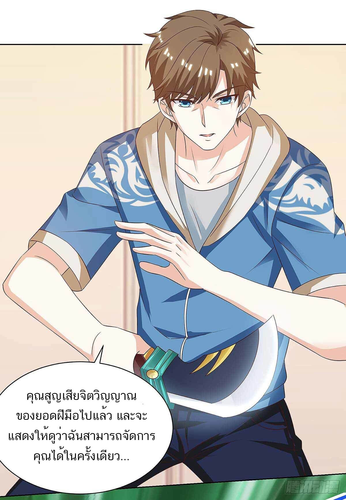 อ่านมังงะ Divine Perspective ตอนที่ 114/13.jpg