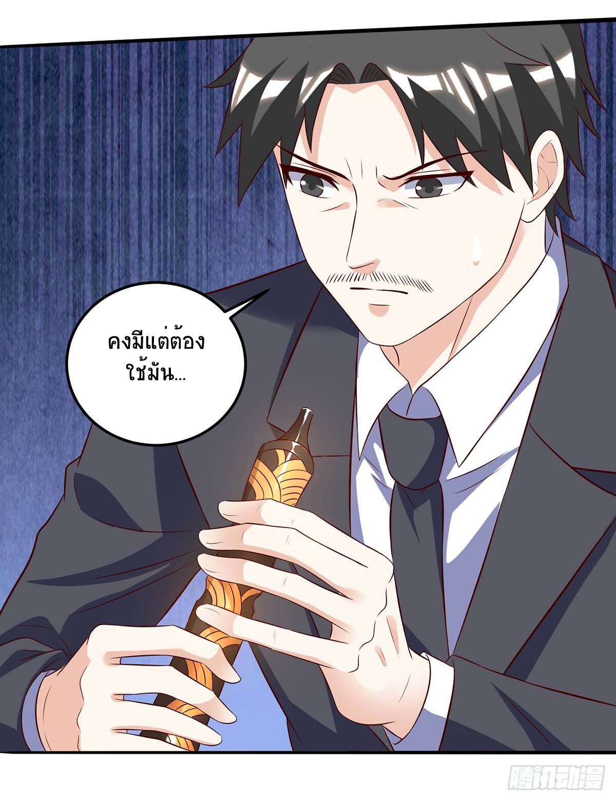 อ่านมังงะ Divine Perspective ตอนที่ 85/13.jpg