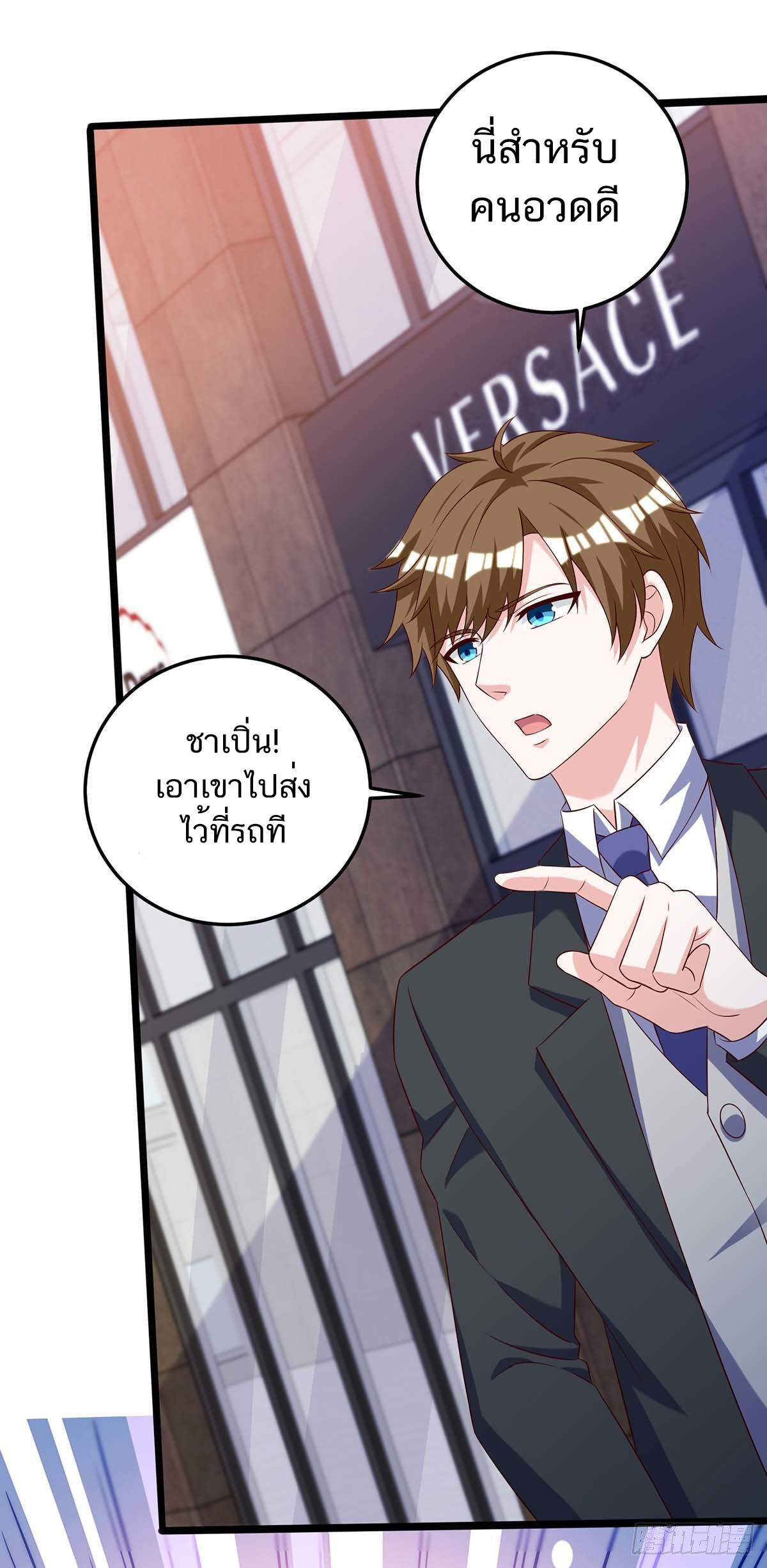 อ่านมังงะ Divine Perspective ตอนที่ 138/1.jpg