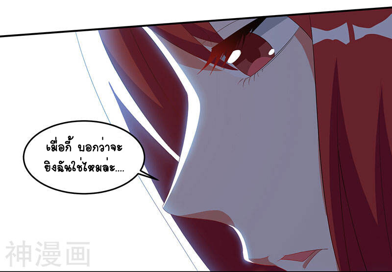 อ่านมังงะ Divine Perspective ตอนที่ 53/13.jpg