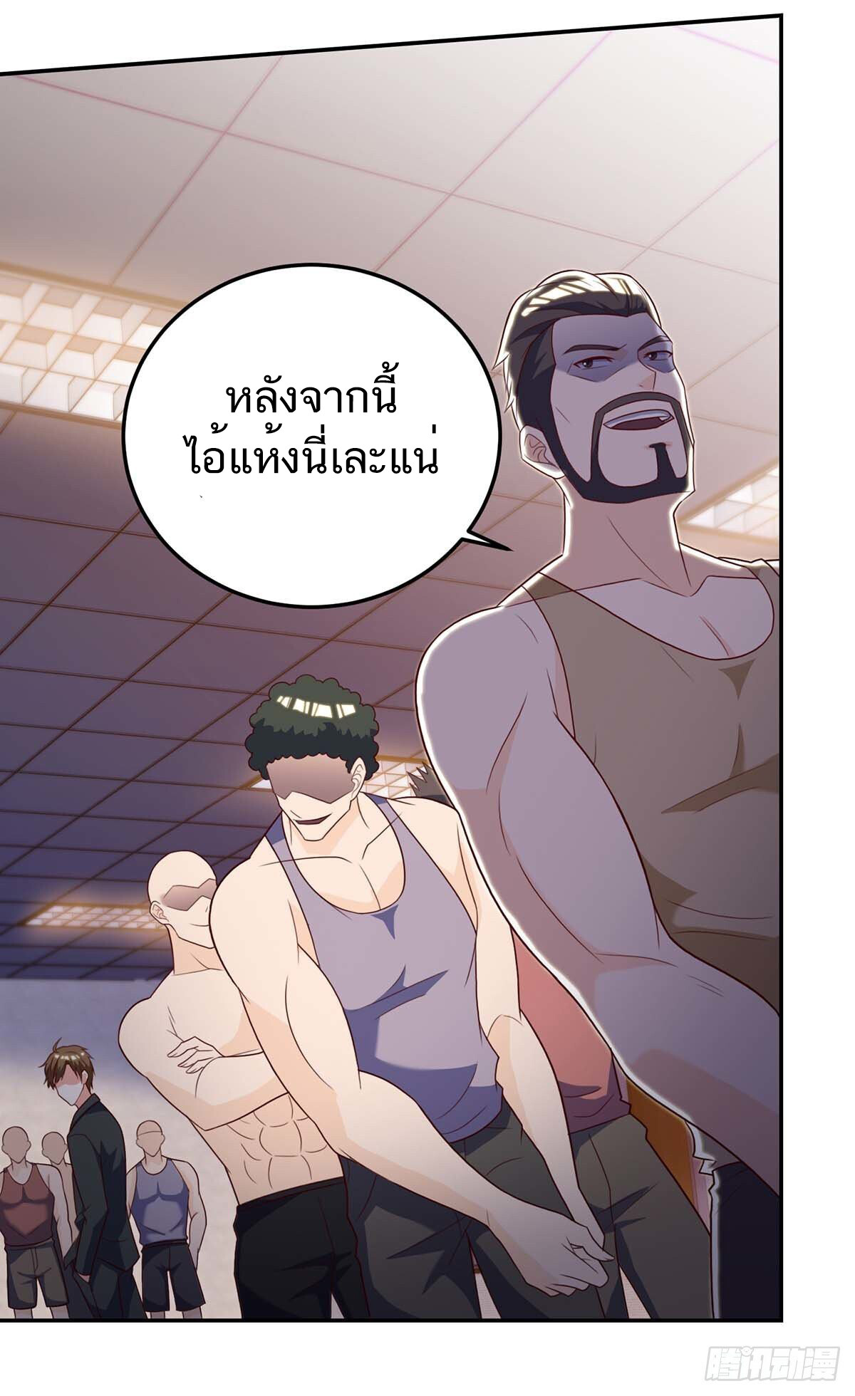 อ่านมังงะ Divine Perspective ตอนที่ 139/13.jpg