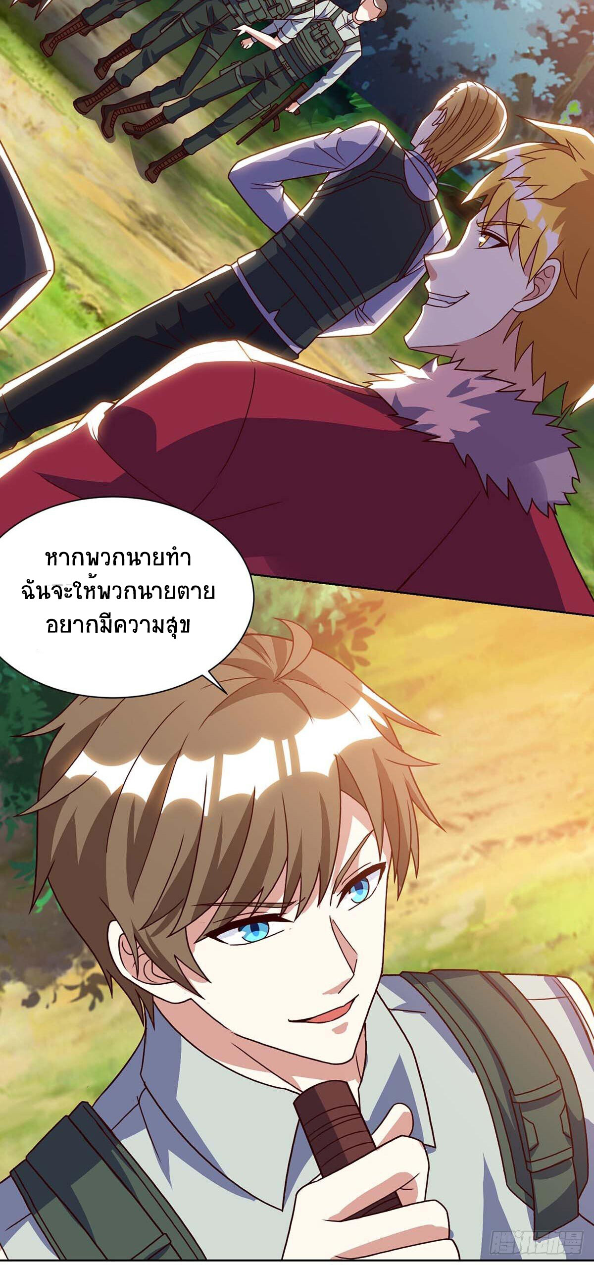 อ่านมังงะ Divine Perspective ตอนที่ 84/14.jpg