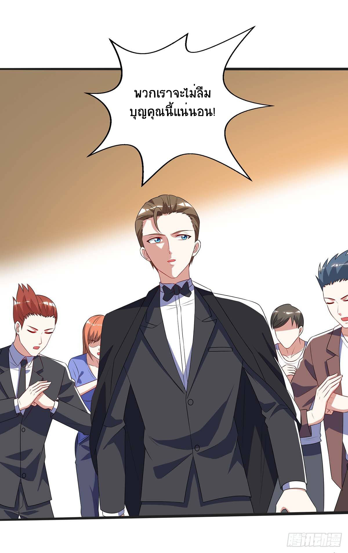 อ่านมังงะ Divine Perspective ตอนที่ 83/14.jpg