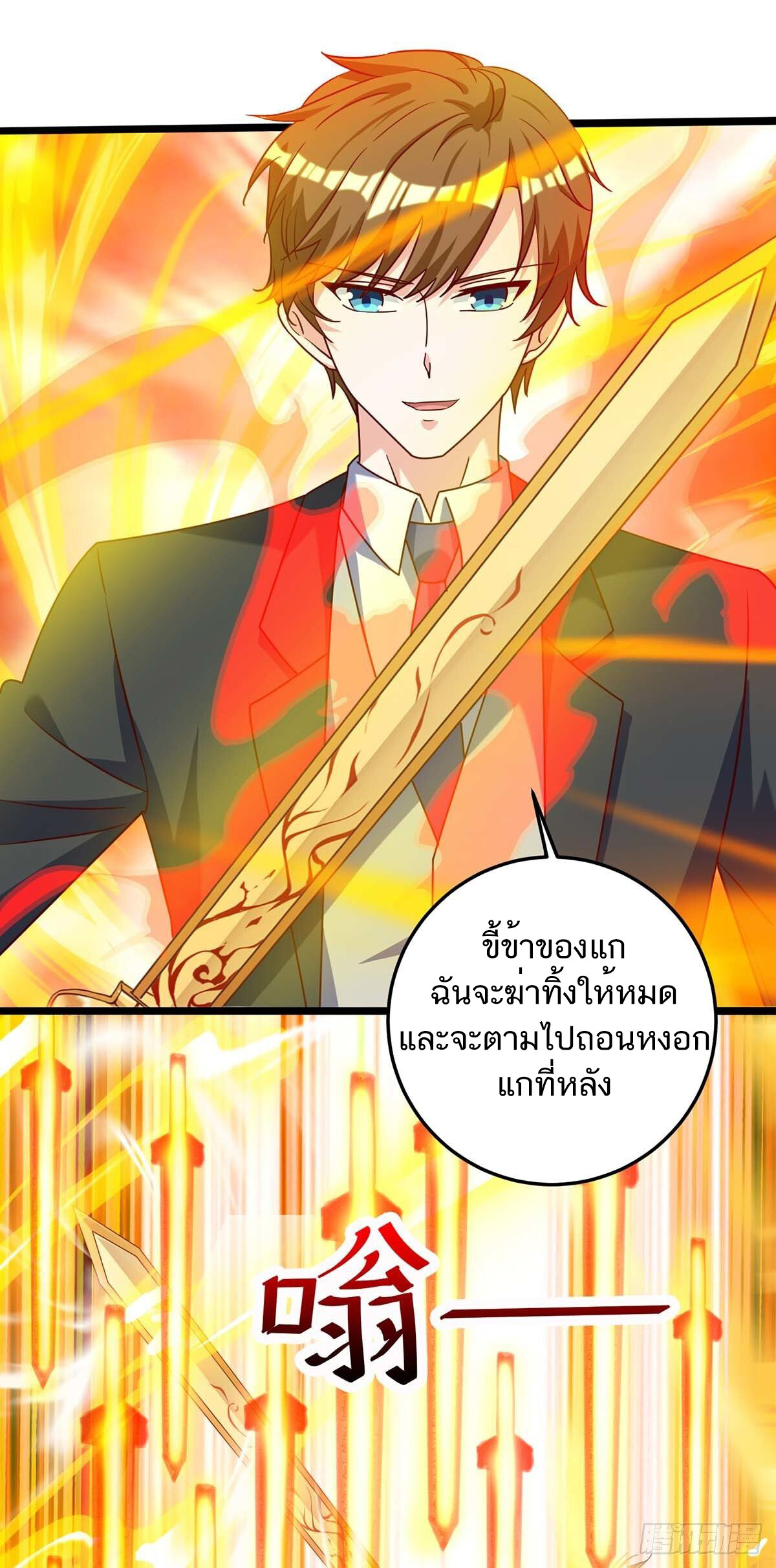 อ่านมังงะ Divine Perspective ตอนที่ 135/14.jpg