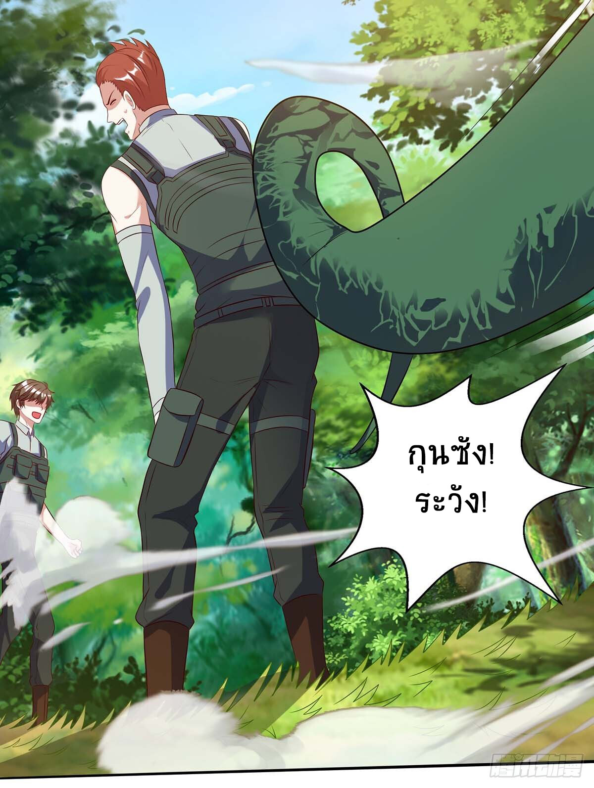 อ่านมังงะ Divine Perspective ตอนที่ 86/14.jpg