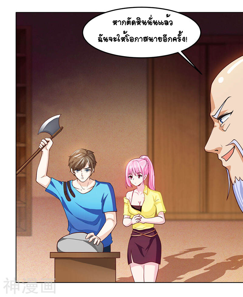 อ่านมังงะ Divine Perspective ตอนที่ 16/14.jpg