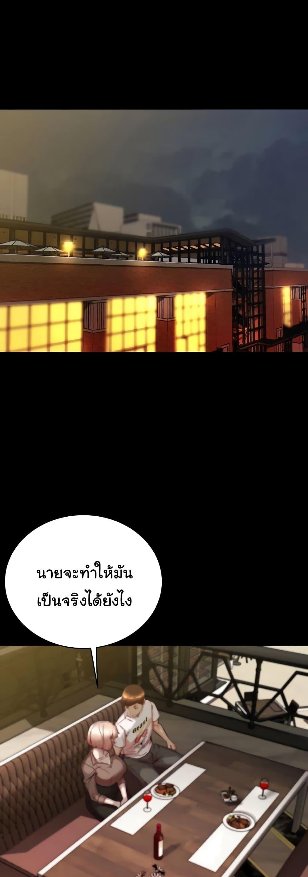 อ่านมังงะ Panty Note ตอนที่ 191/1.jpg