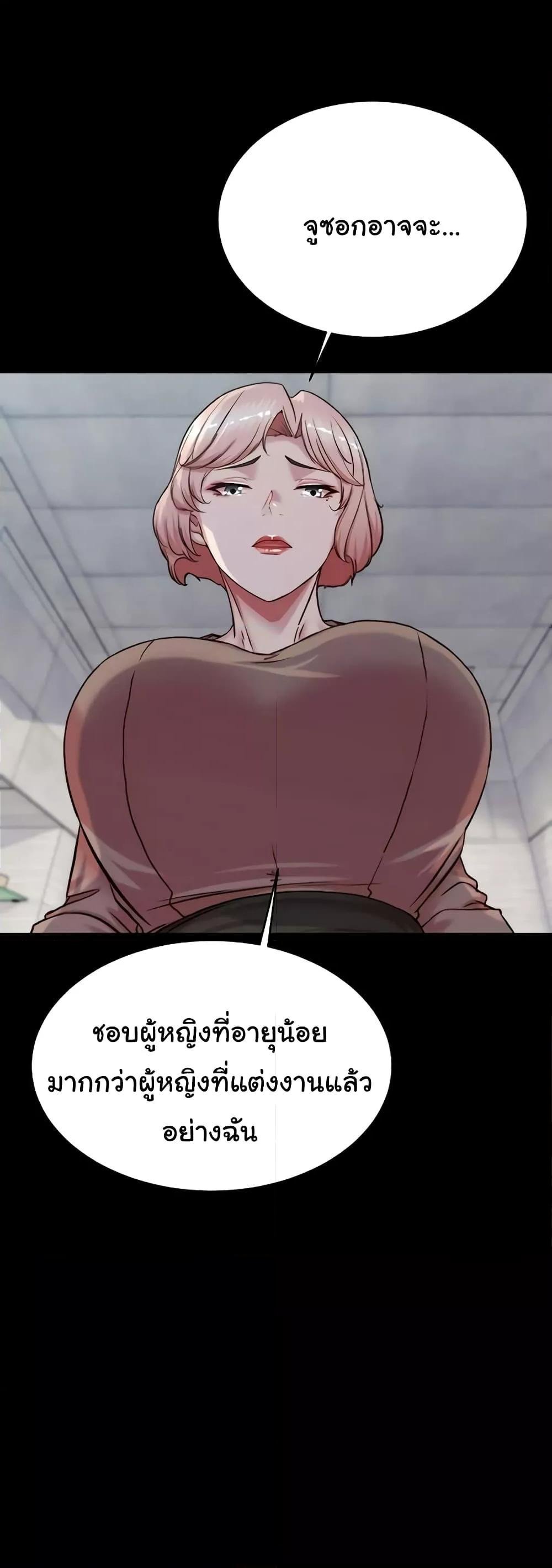 อ่านมังงะ Panty Note ตอนที่ 191/15.jpg