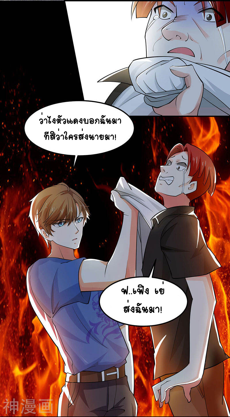 อ่านมังงะ Divine Perspective ตอนที่ 21/1.jpg