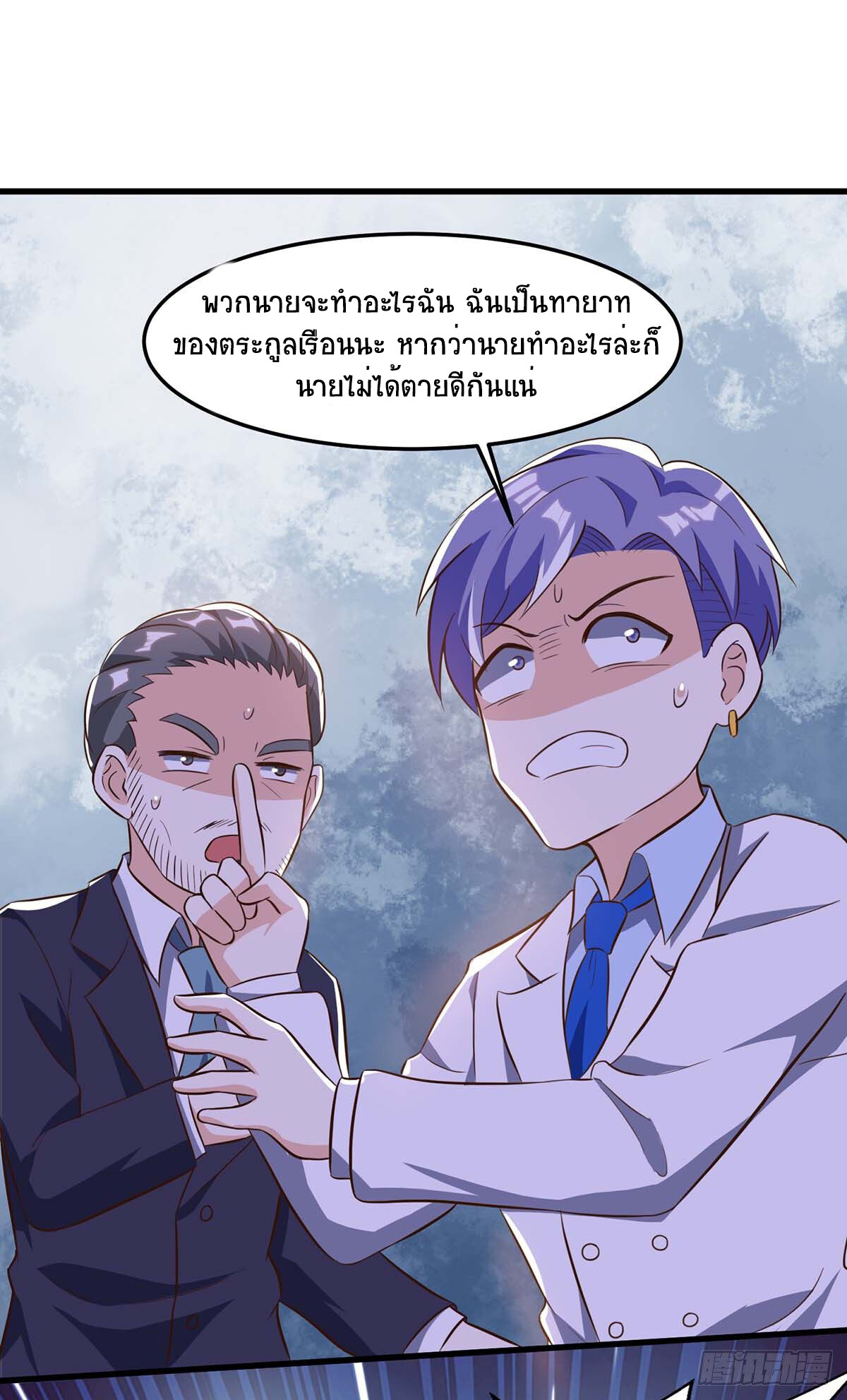 อ่านมังงะ Divine Perspective ตอนที่ 80/16.jpg