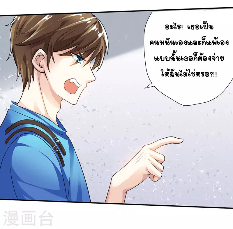 อ่านมังงะ Divine Perspective ตอนที่ 6/16.jpg