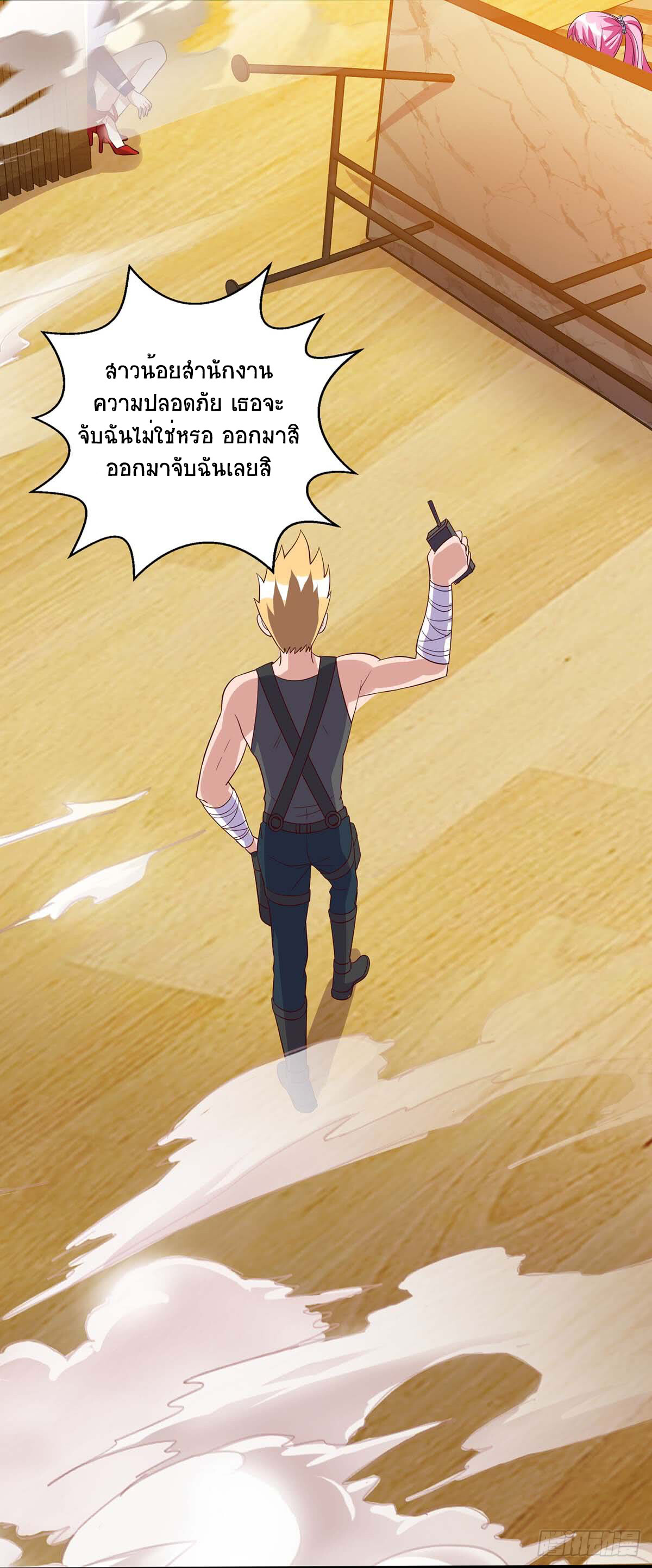 อ่านมังงะ Divine Perspective ตอนที่ 76/16.jpg