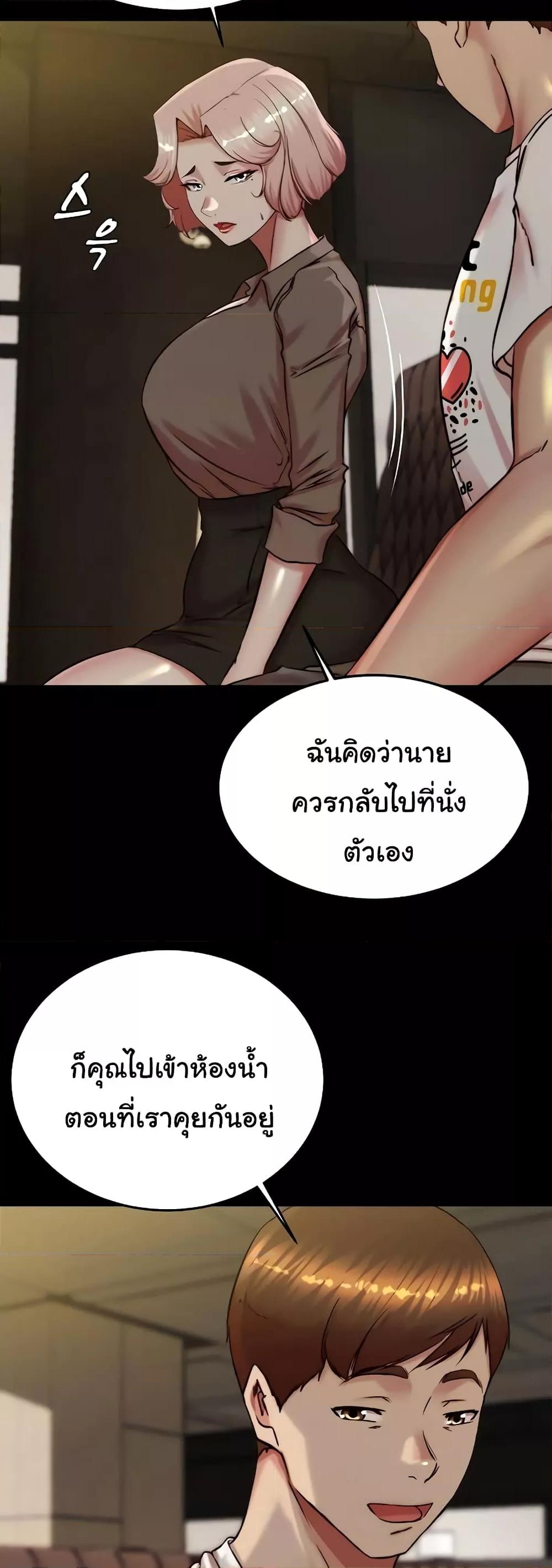 อ่านมังงะ Panty Note ตอนที่ 191/17.jpg