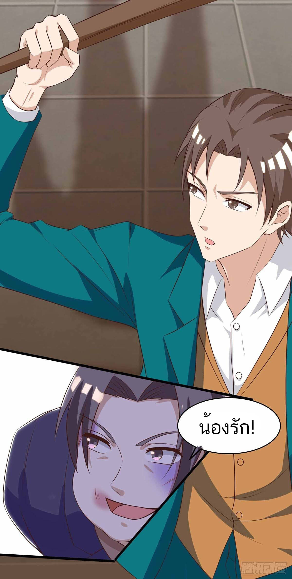 อ่านมังงะ Divine Perspective ตอนที่ 113/17.jpg