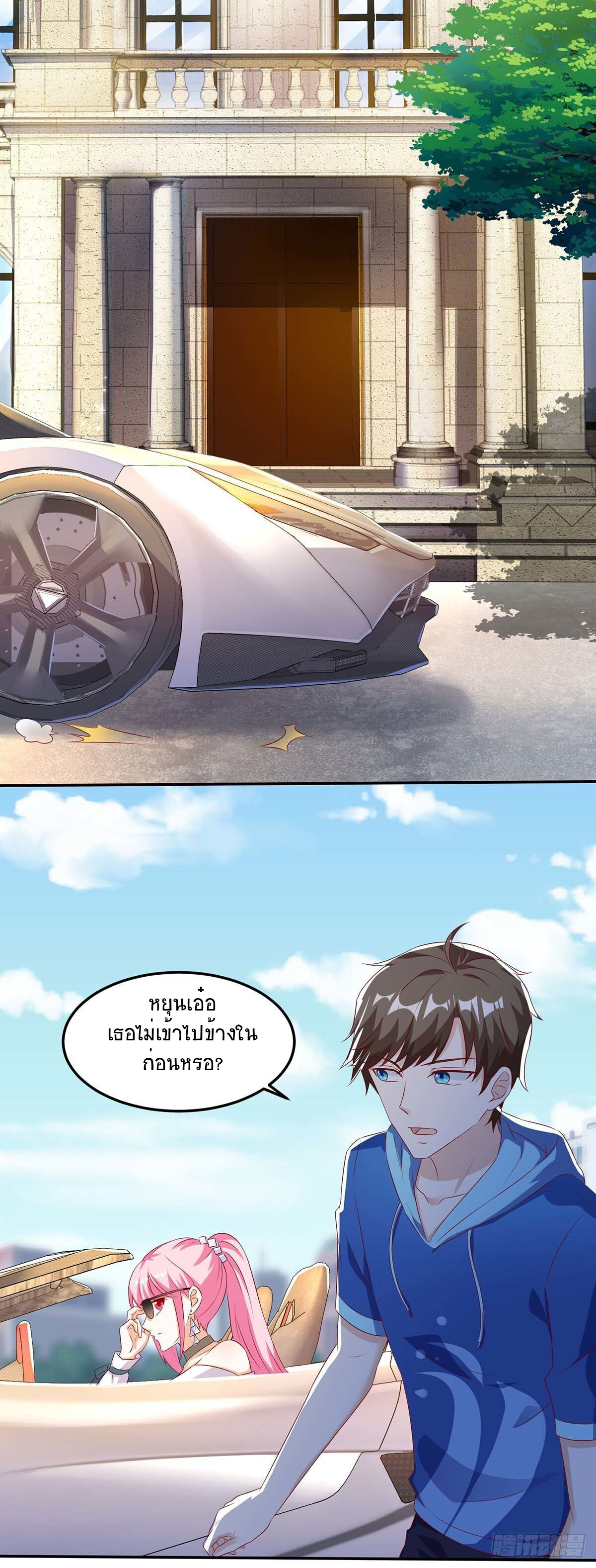 อ่านมังงะ Divine Perspective ตอนที่ 92/1.jpg