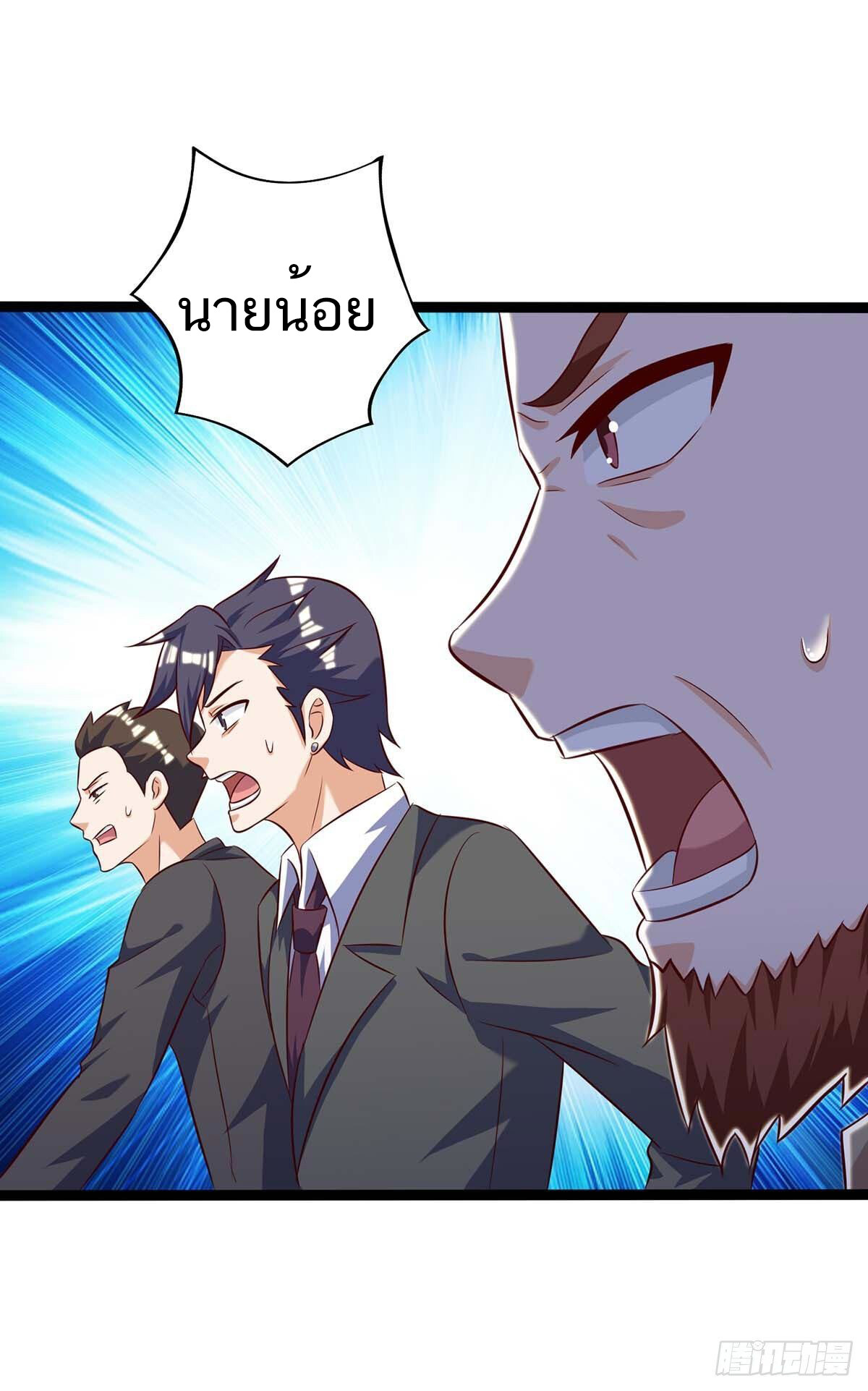 อ่านมังงะ Divine Perspective ตอนที่ 130/17.jpg