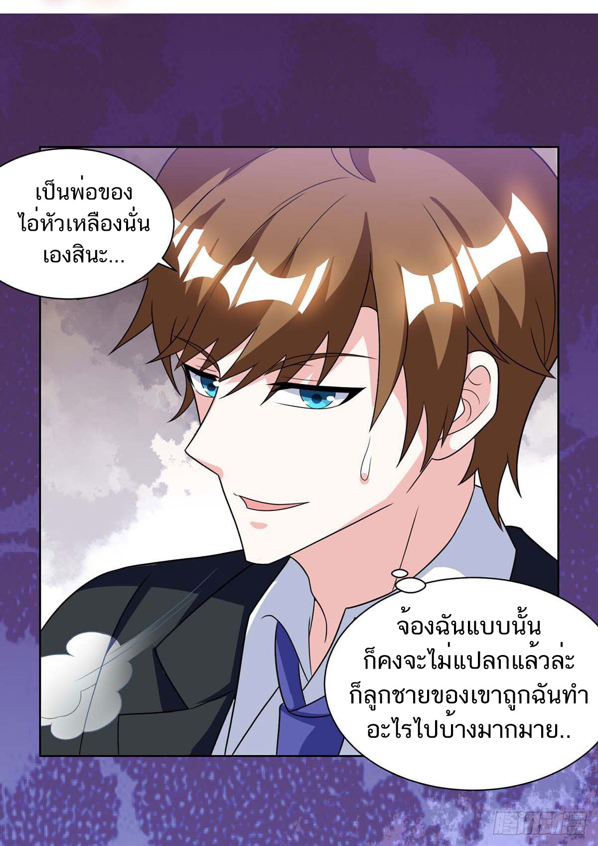 อ่านมังงะ Divine Perspective ตอนที่ 105/18.jpg