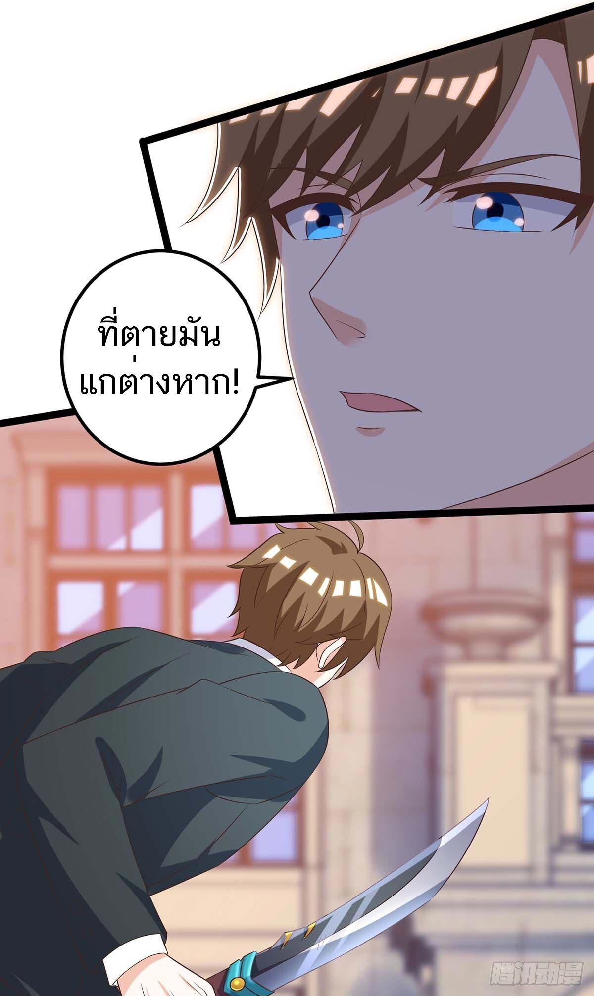 อ่านมังงะ Divine Perspective ตอนที่ 129/18.jpg