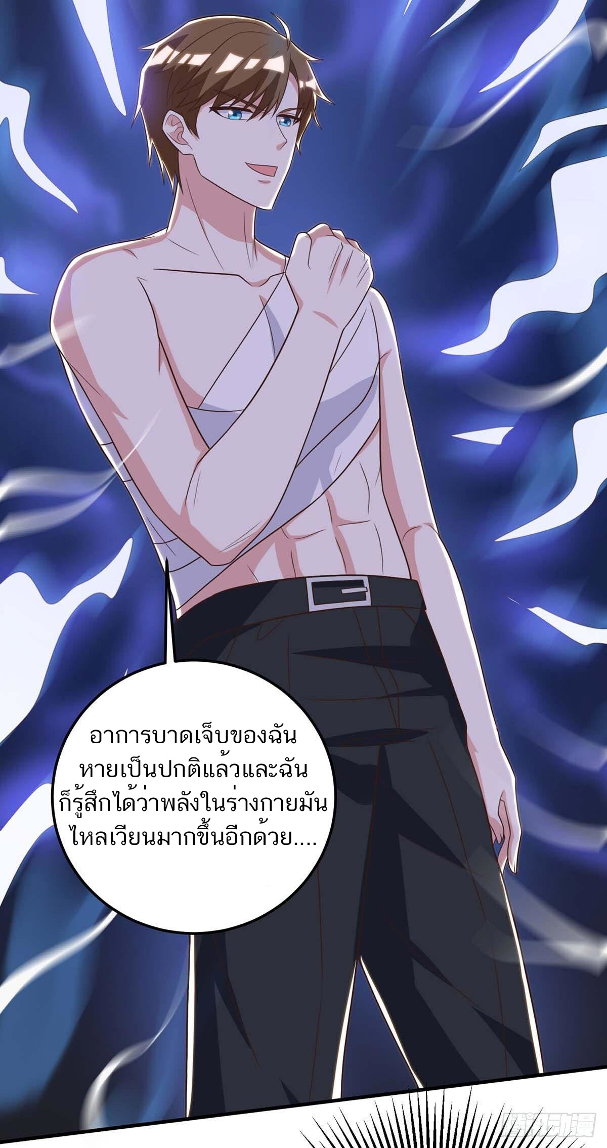 อ่านมังงะ Divine Perspective ตอนที่ 127/18.jpg