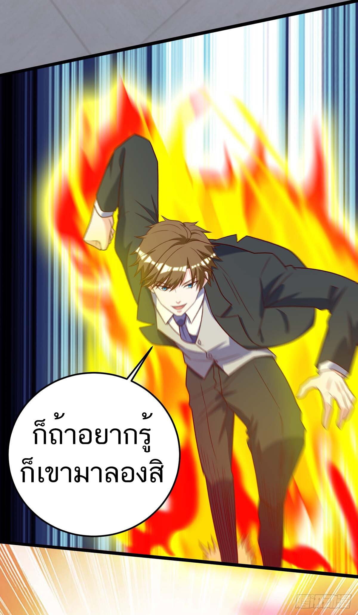 อ่านมังงะ Divine Perspective ตอนที่ 139/18.jpg