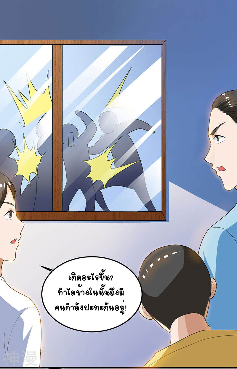 อ่านมังงะ Divine Perspective ตอนที่ 32/19.jpg