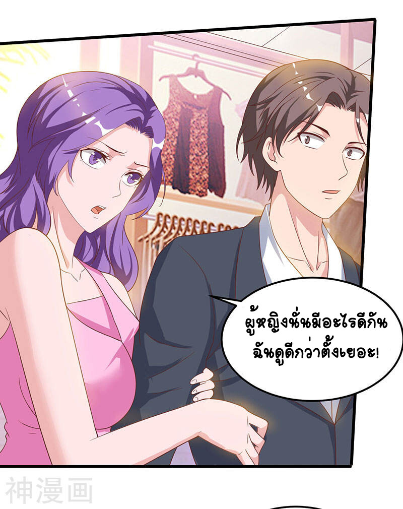 อ่านมังงะ Divine Perspective ตอนที่ 36/19.jpg