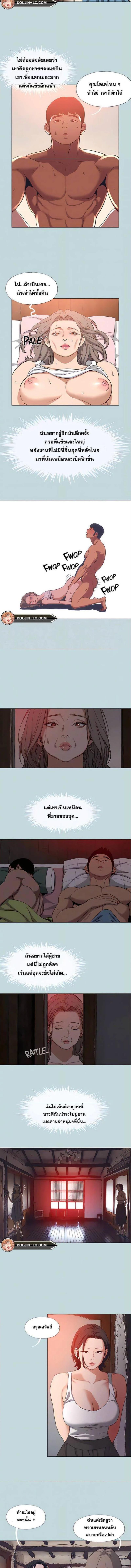 อ่านมังงะ Summer Vacation ตอนที่ 89/1_0.jpg