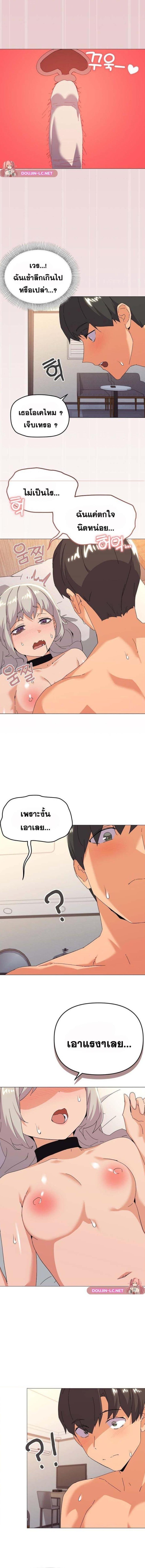 อ่านมังงะ What’s Wrong With This Family ตอนที่ 21/1_1.jpg