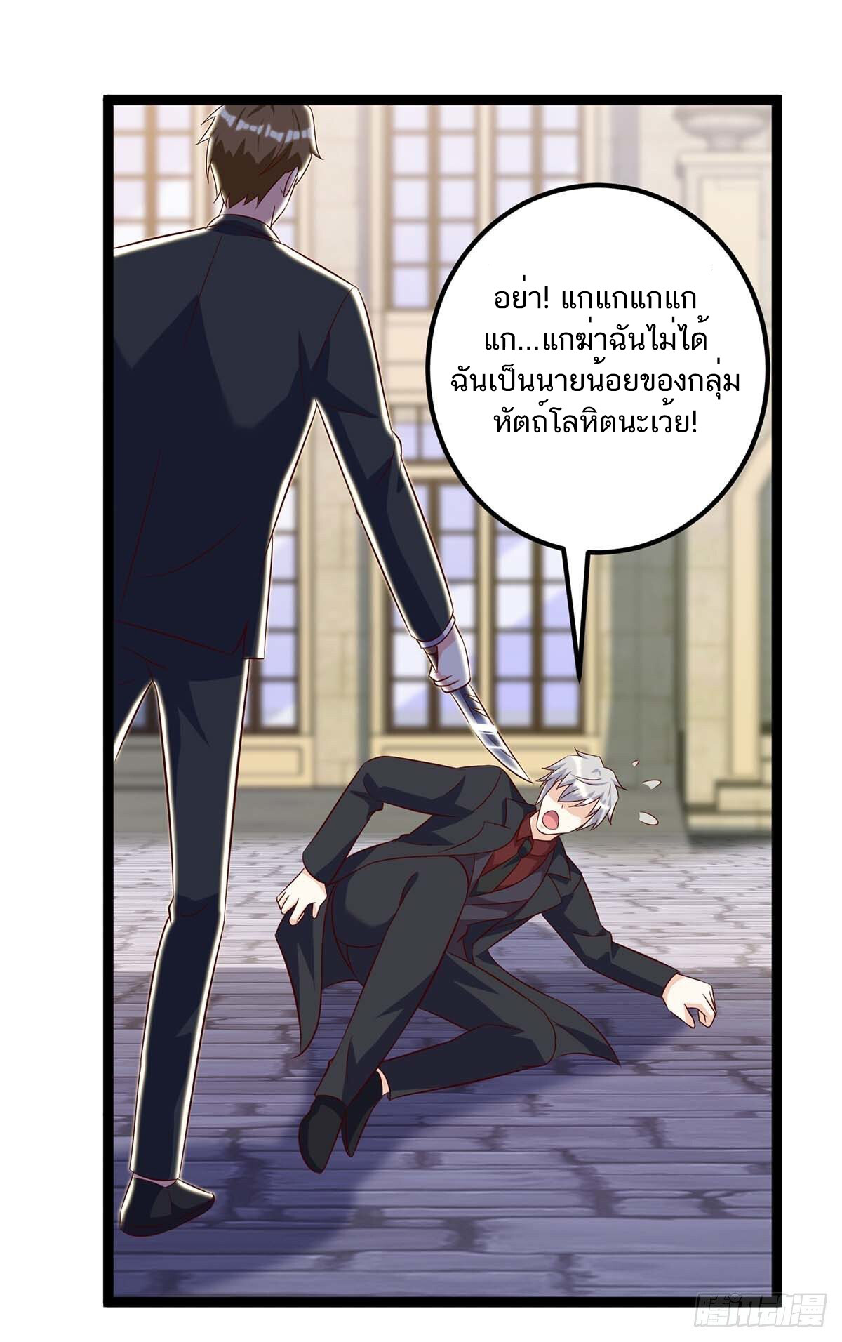 อ่านมังงะ Divine Perspective ตอนที่ 131/1.jpg