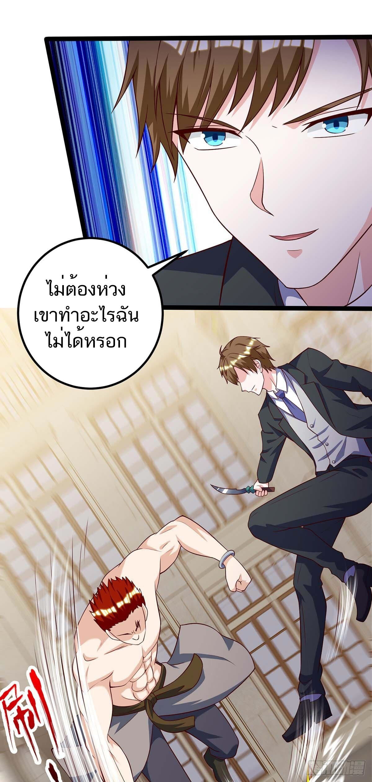 อ่านมังงะ Divine Perspective ตอนที่ 130/1.jpg