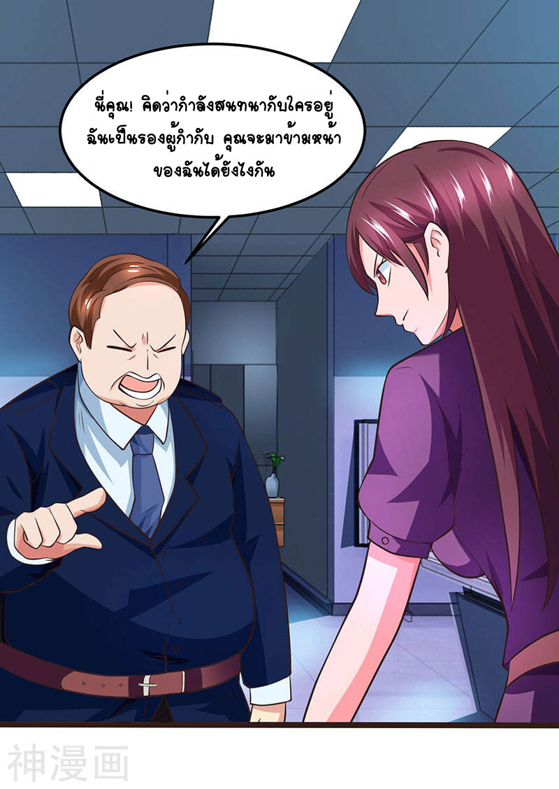 อ่านมังงะ Divine Perspective ตอนที่ 27/1.jpg