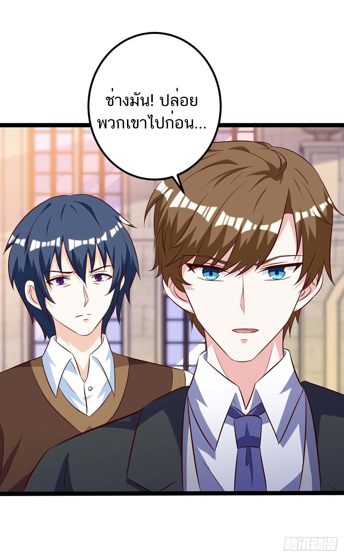 อ่านมังงะ Divine Perspective ตอนที่ 130/20.jpg