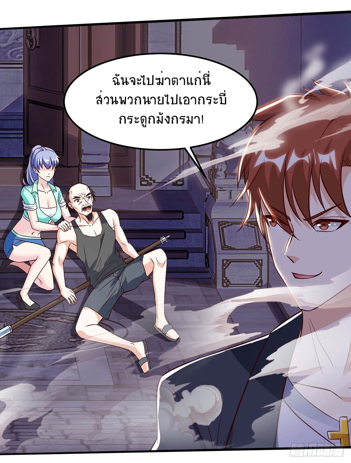 อ่านมังงะ Divine Perspective ตอนที่ 96/21.jpg