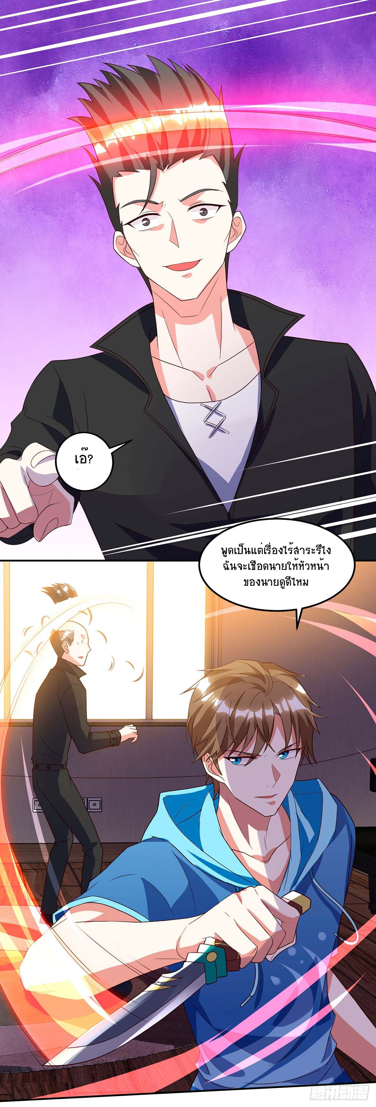 อ่านมังงะ Divine Perspective ตอนที่ 74/21.jpg