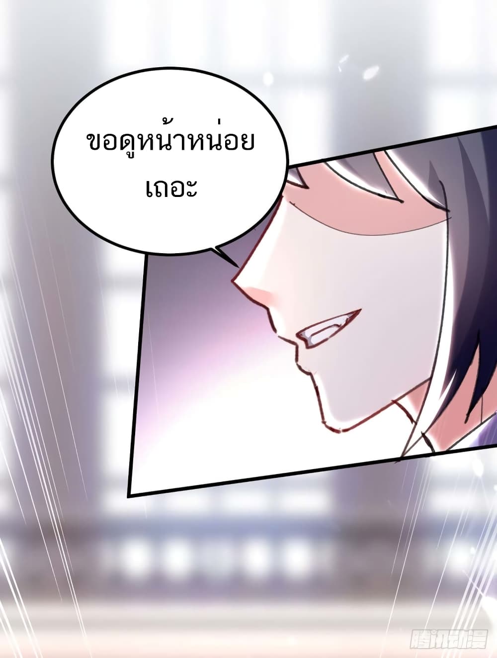 อ่านมังงะ Divine Perspective ตอนที่ 156/21.jpg