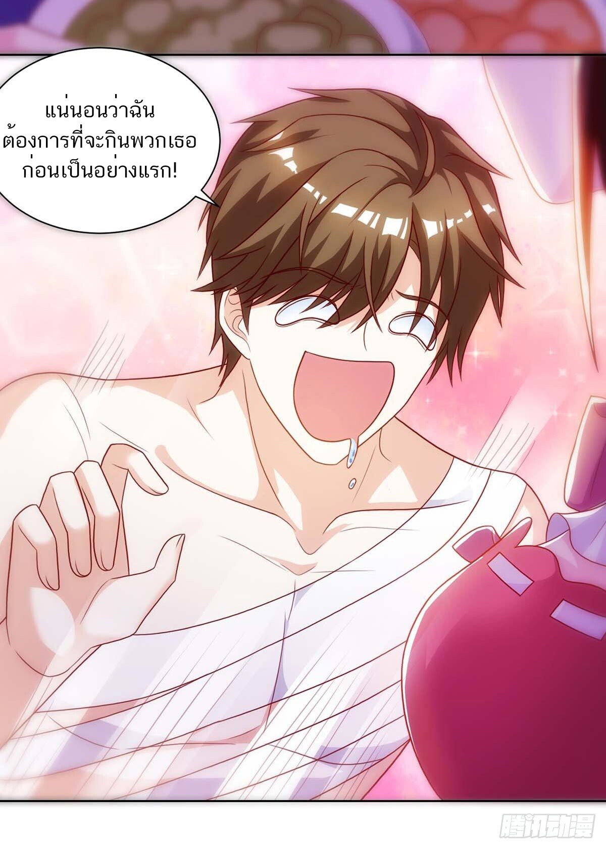 อ่านมังงะ Divine Perspective ตอนที่ 126/21.jpg