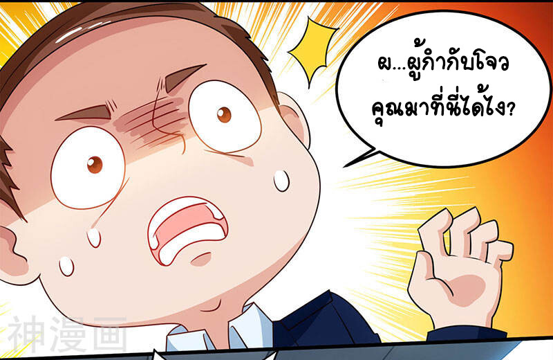 อ่านมังงะ Divine Perspective ตอนที่ 27/22.jpg