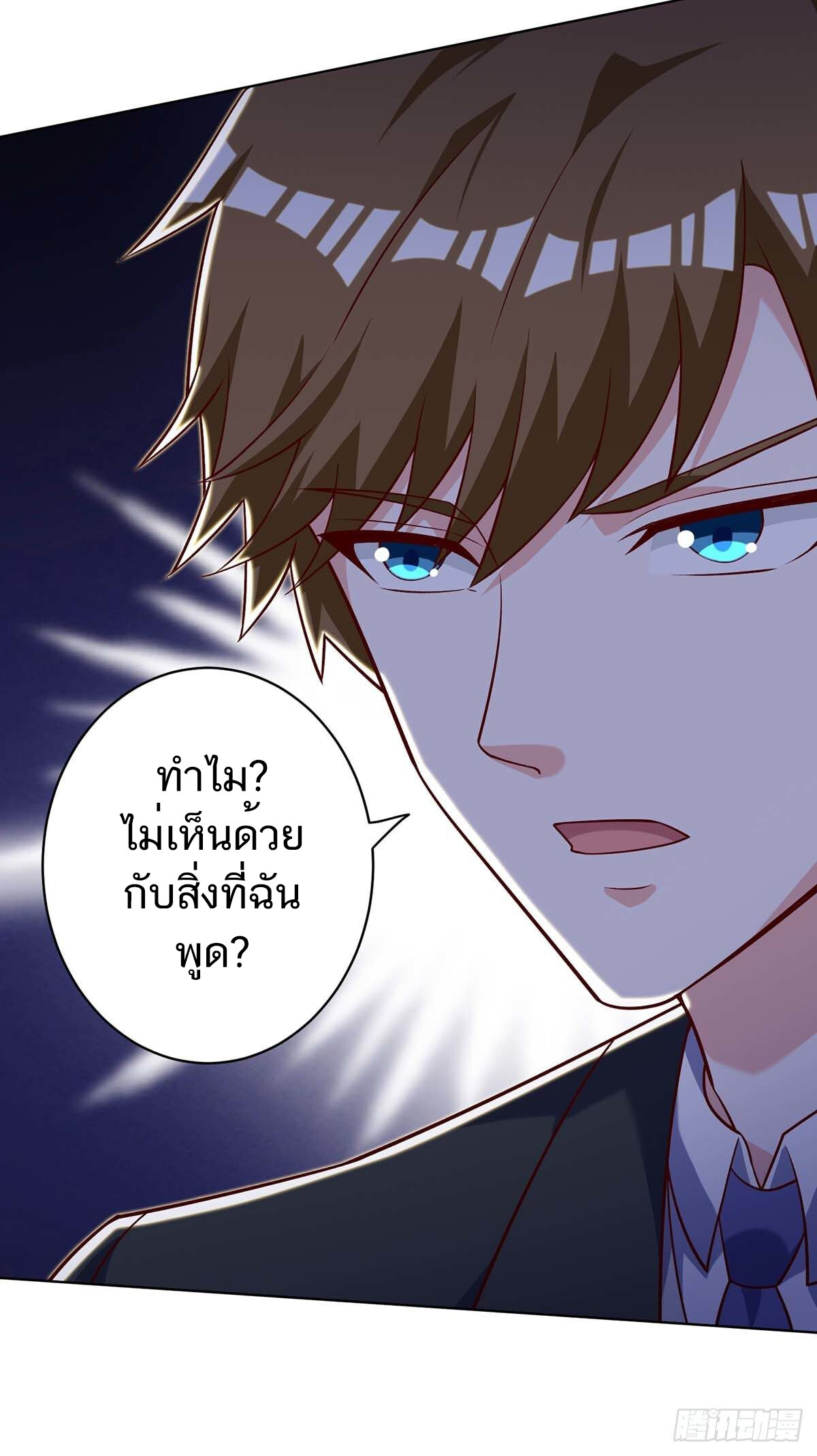 อ่านมังงะ Divine Perspective ตอนที่ 138/22.jpg