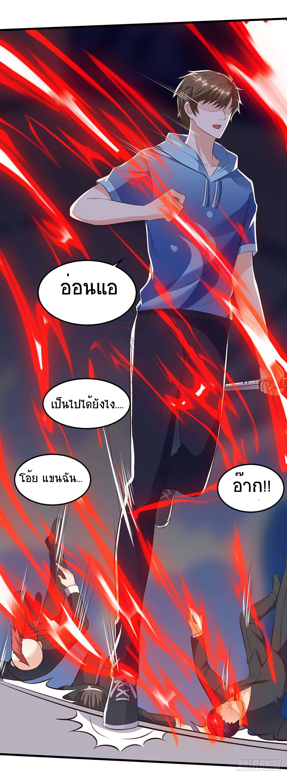 อ่านมังงะ Divine Perspective ตอนที่ 90/22.jpg