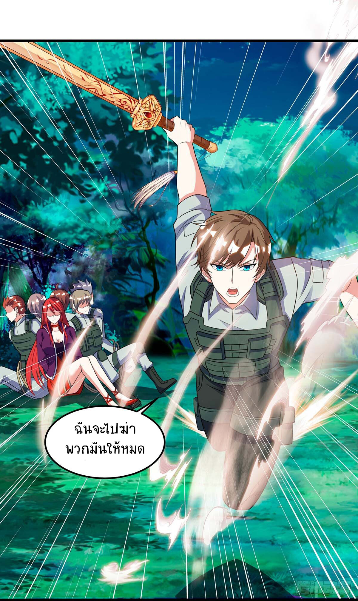 อ่านมังงะ Divine Perspective ตอนที่ 88/22.jpg