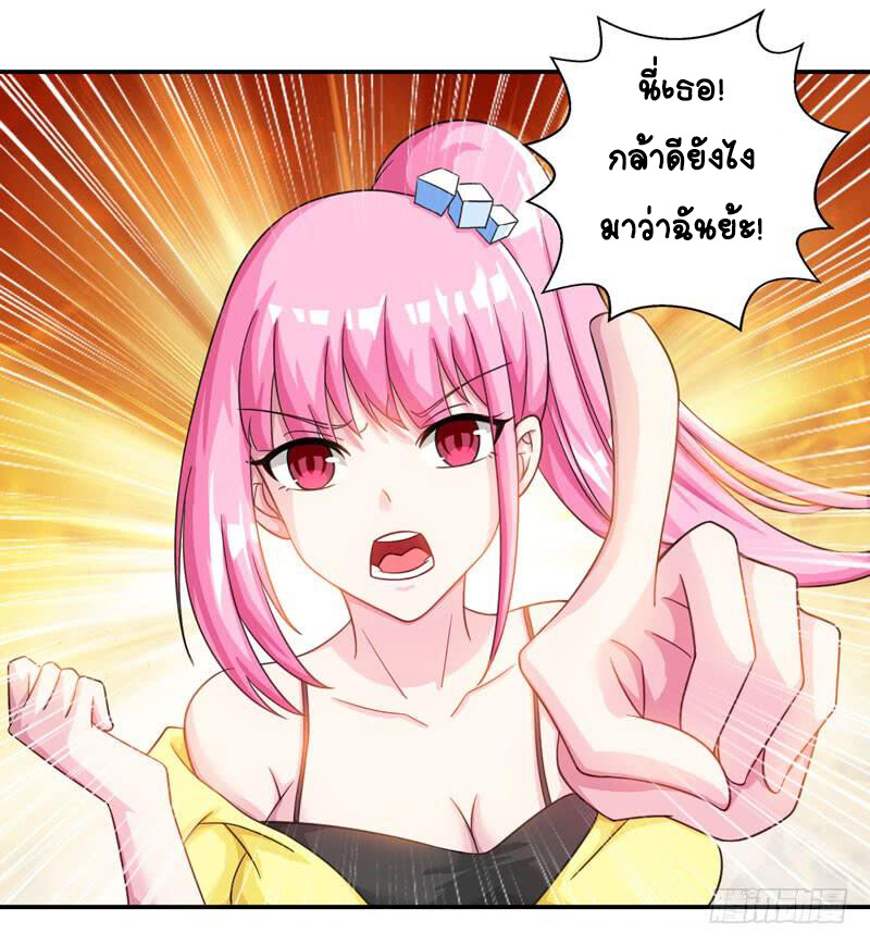 อ่านมังงะ Divine Perspective ตอนที่ 8/22.jpg