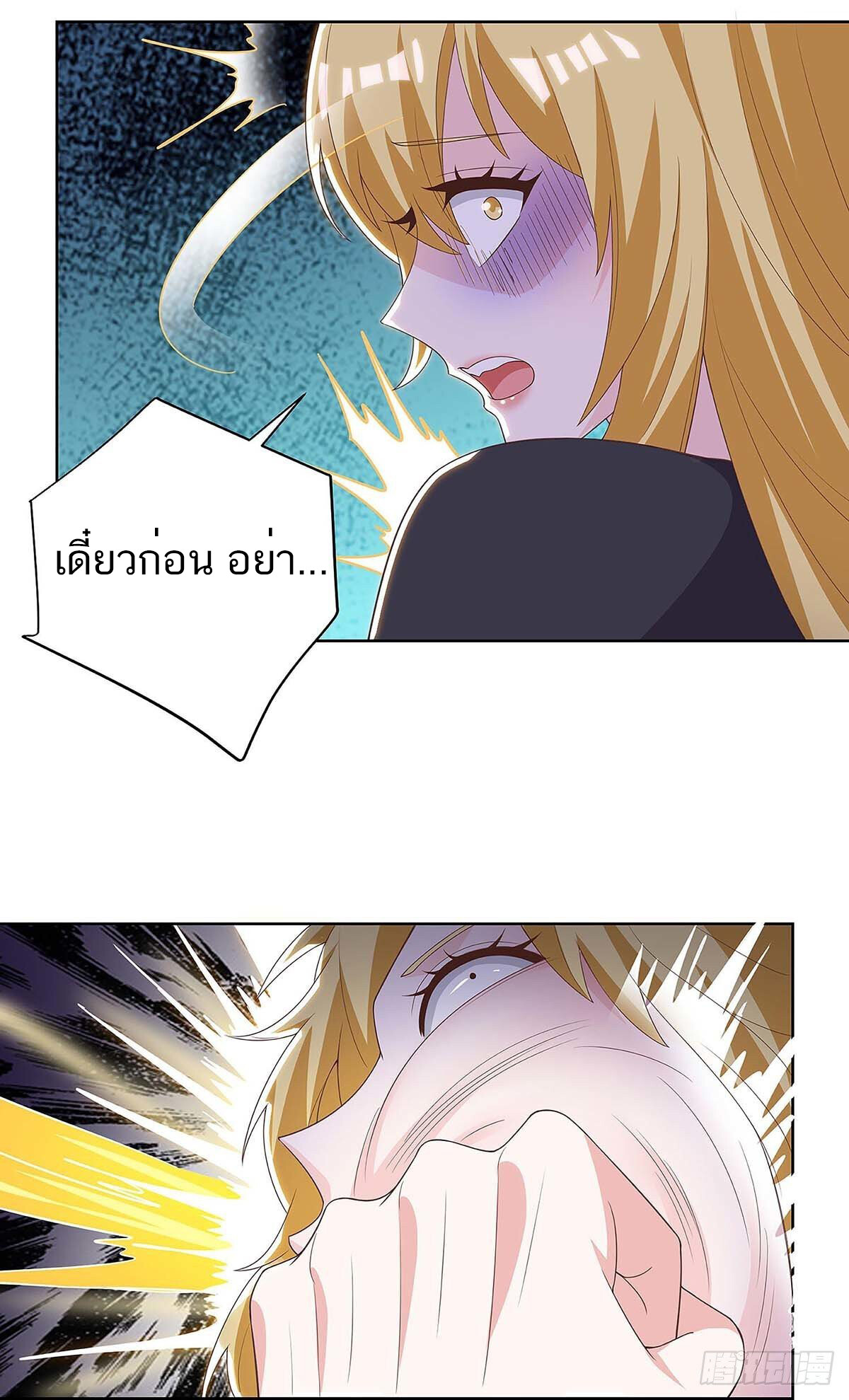 อ่านมังงะ Divine Perspective ตอนที่ 119/22.jpg