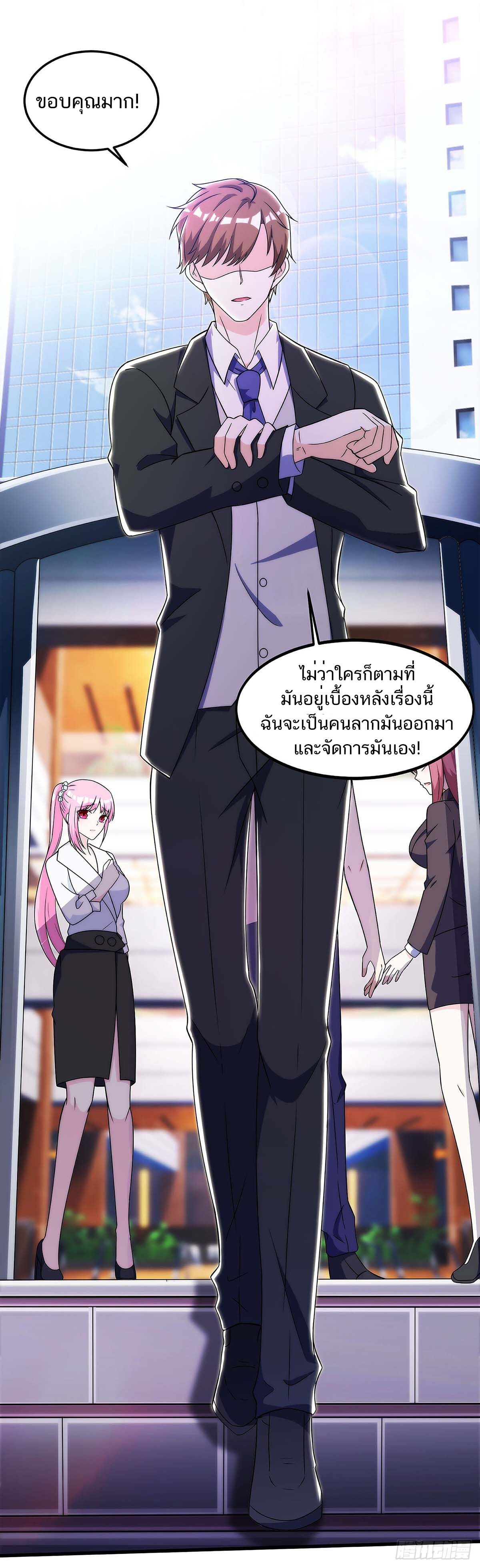 อ่านมังงะ Divine Perspective ตอนที่ 102/23.jpg